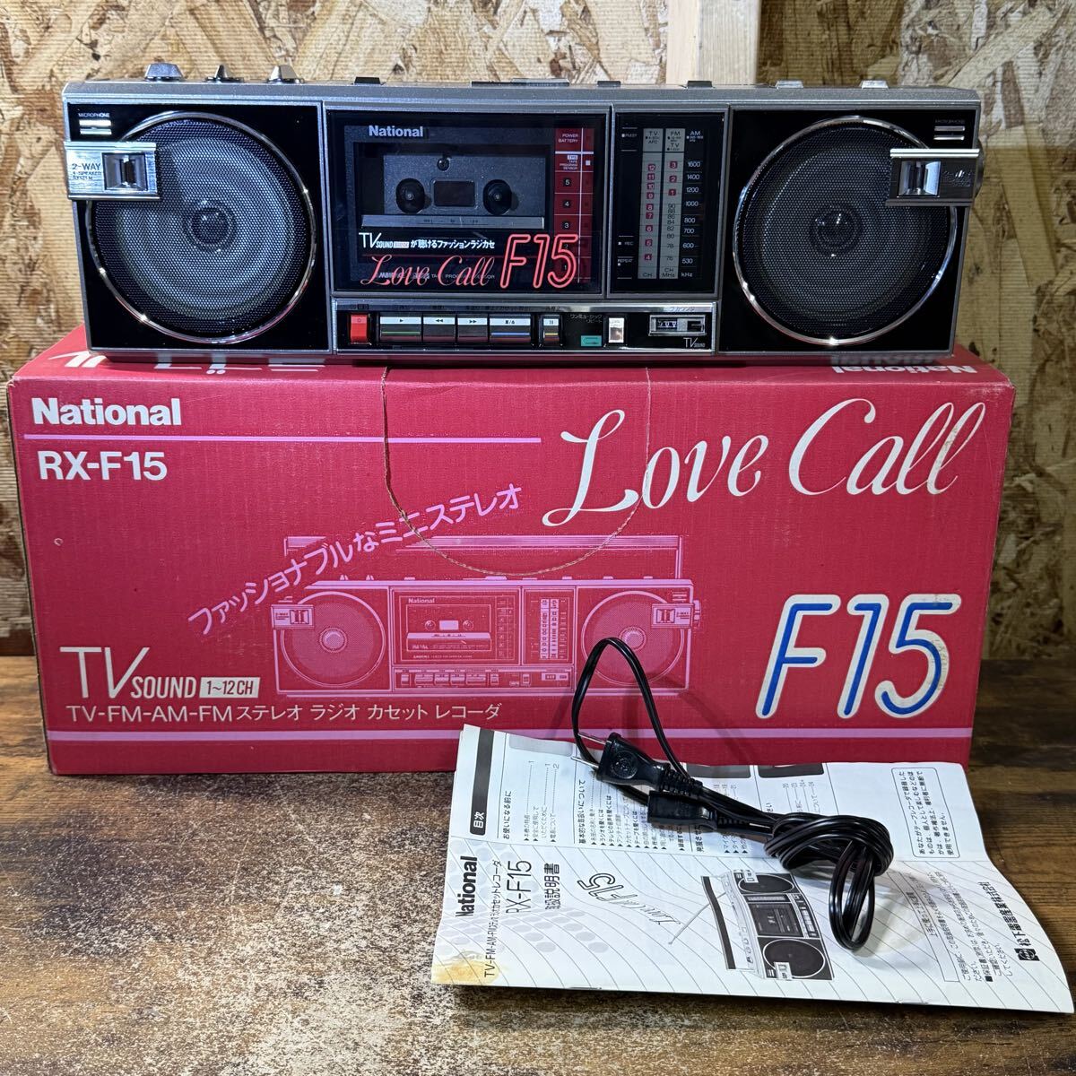 中古】昭和レトロ National ナショナル 10インチ ブラウン管テレビ TH