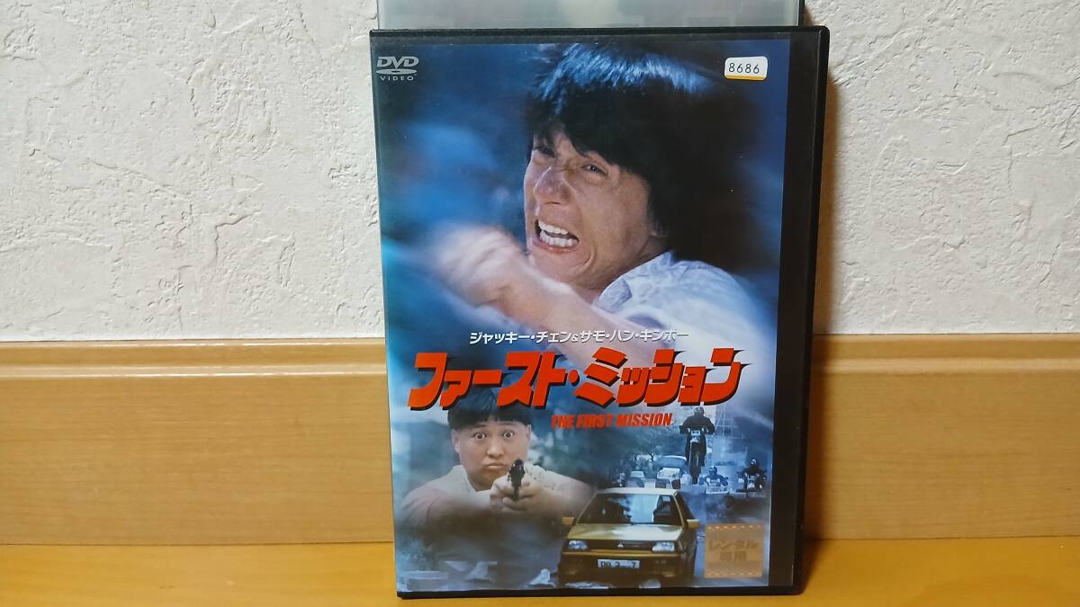 超激 レア DVD【 忠烈図 】 1974年 キン・フー サモハン・キンポー 