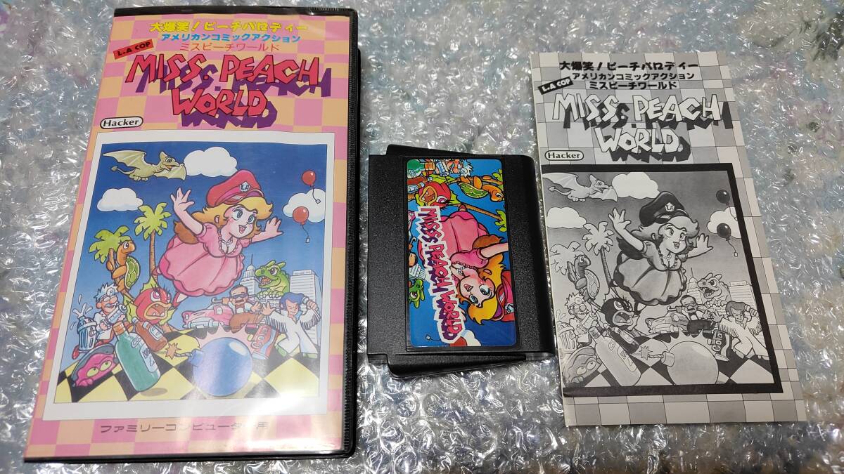 麻雀サミット 歌舞伎町篇 ハッカー ファミコン 【公式通販】