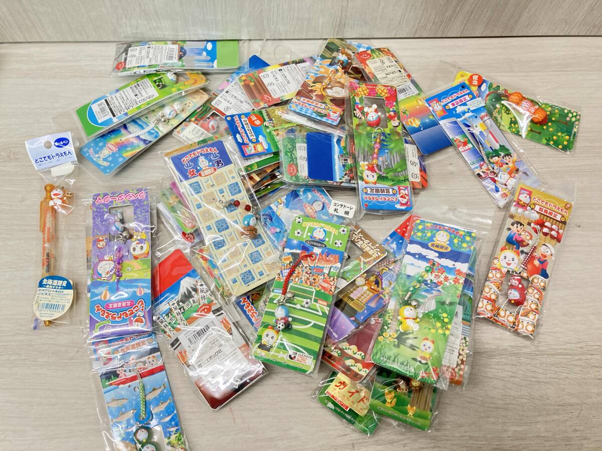 どこでもドラえもん キーホルダー ストラップ ご当地 ボールペン