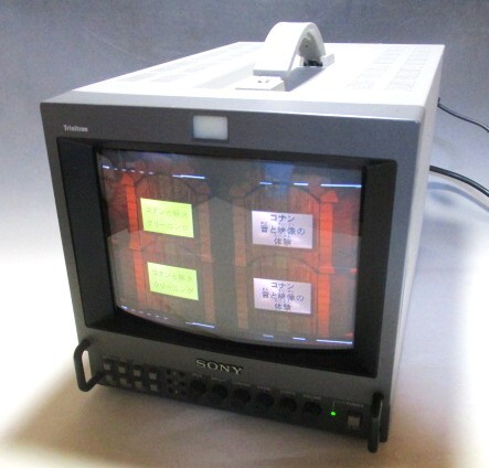 中古】☆SONY ソニー PVM-1442Q 14インチ 高精度トリニトロンカラー