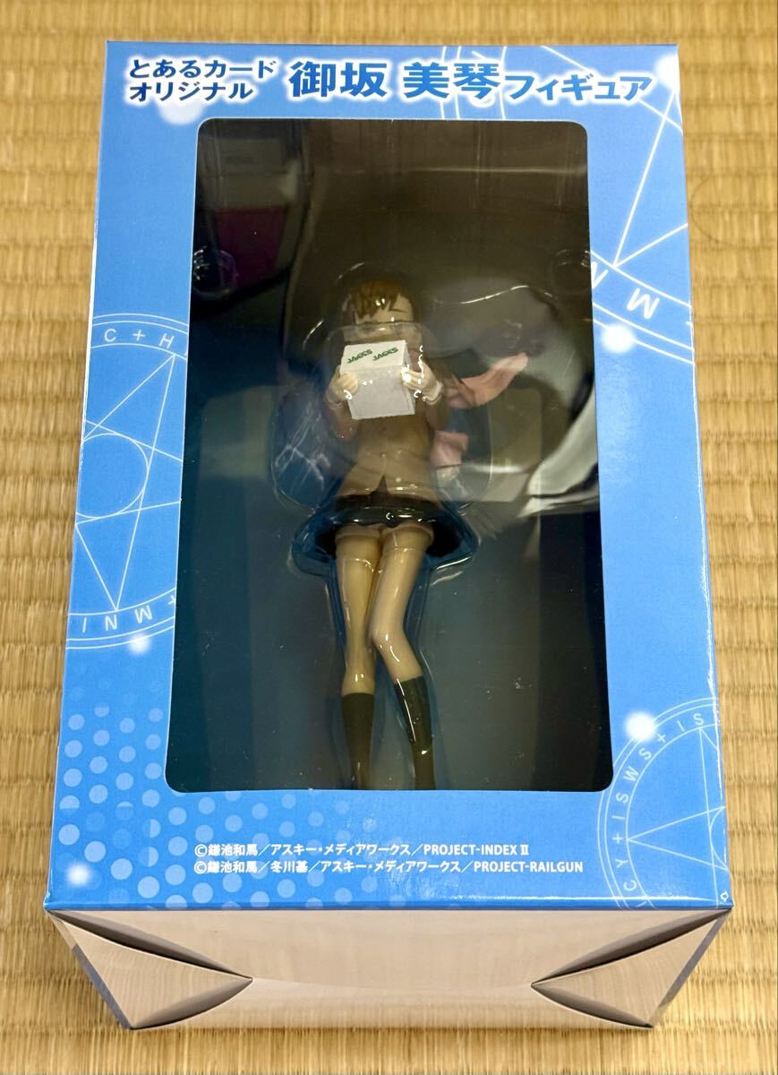 LYCEE プレイマット とある魔術の禁書目録 麦野&フレンダ | AGGLO2B.FR
