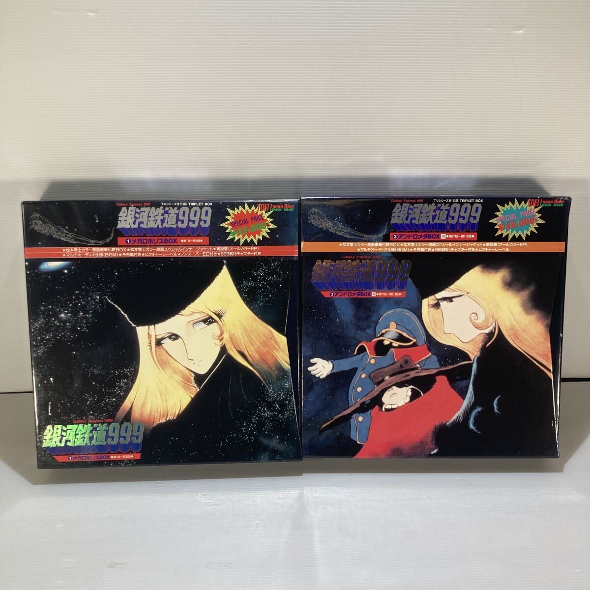 ◇中古LPレコード 松本浩～市川秀男カルテット:メガロポリス【SMJX