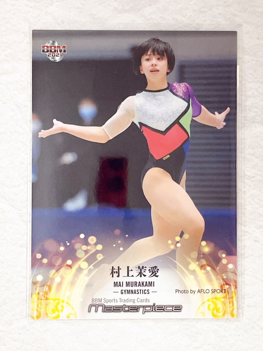 スポーツ選手 2021 bbm マスターピース 村上茉愛 直筆サインカード