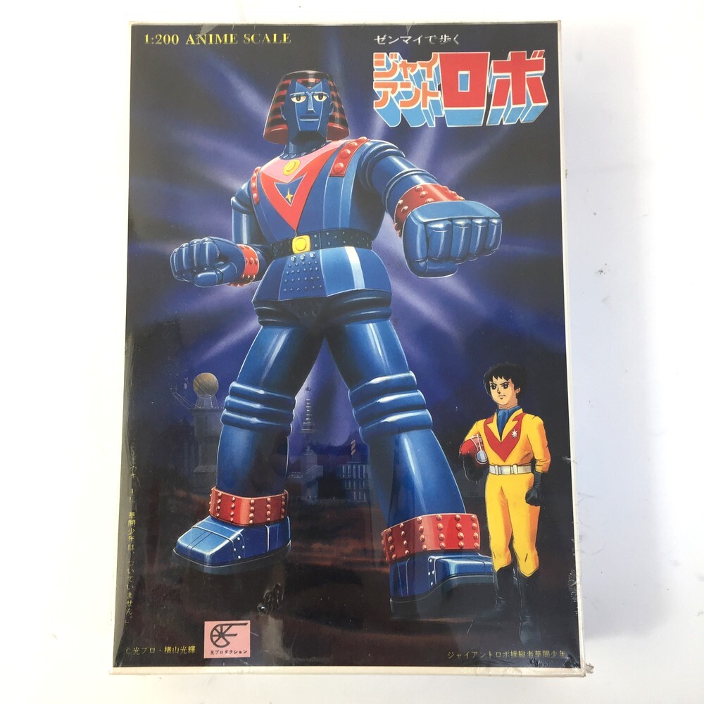 中古】当時定価50円 クラウンモデル 鉄人28号・ジャイアントロボ