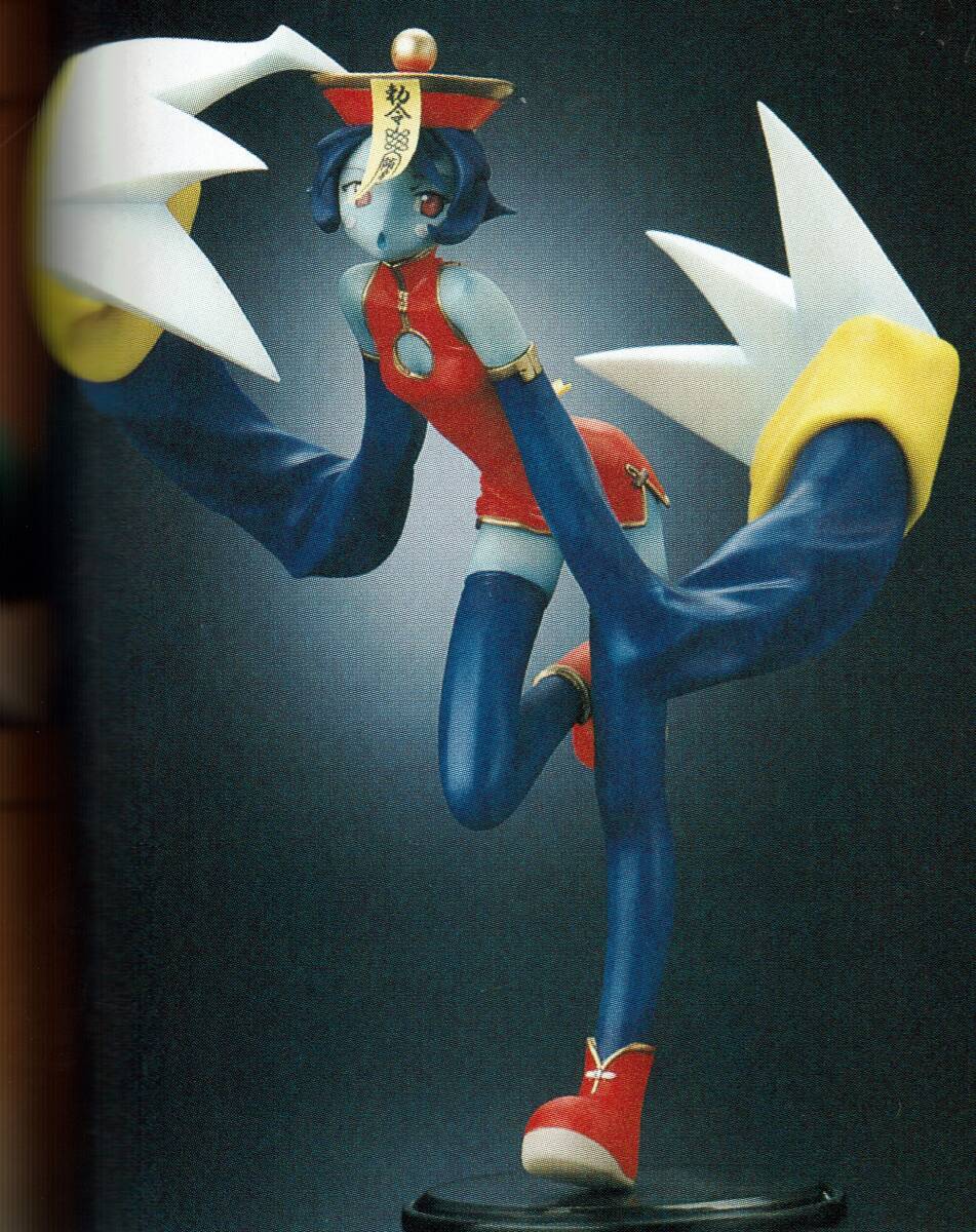 VOLKS ボークス ヴァンパイアハンター 1/8 ザベル ガレージキット