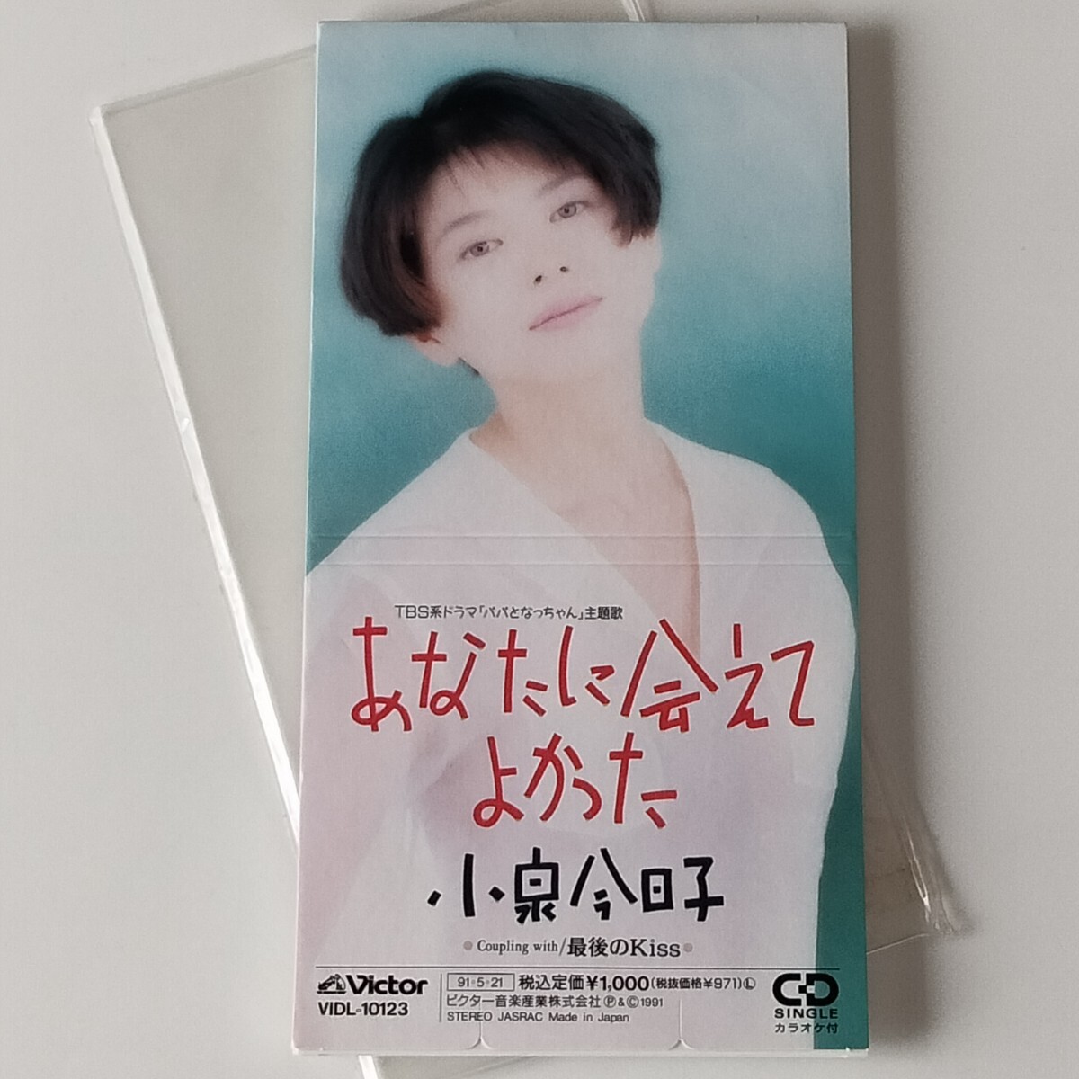 小泉今日子 1991年ツアーグッズ キャップ ☆帽子 cap キョンキョンの