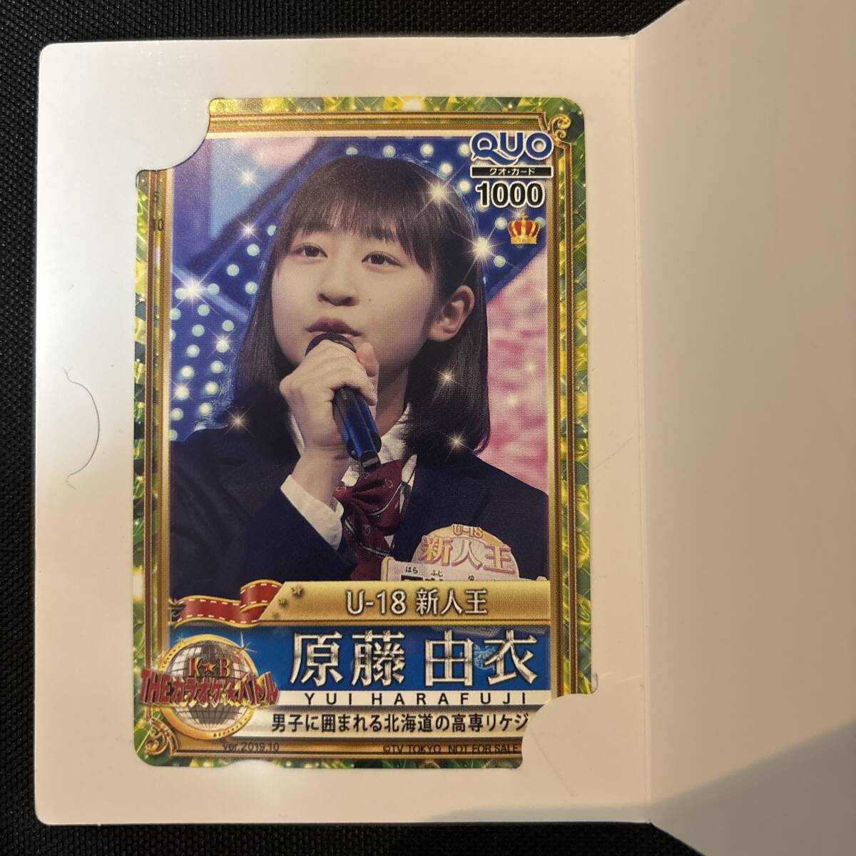 新品】『Daisy × Daisy DREAM ROAD tour 2007 ～pieces ＆ fate