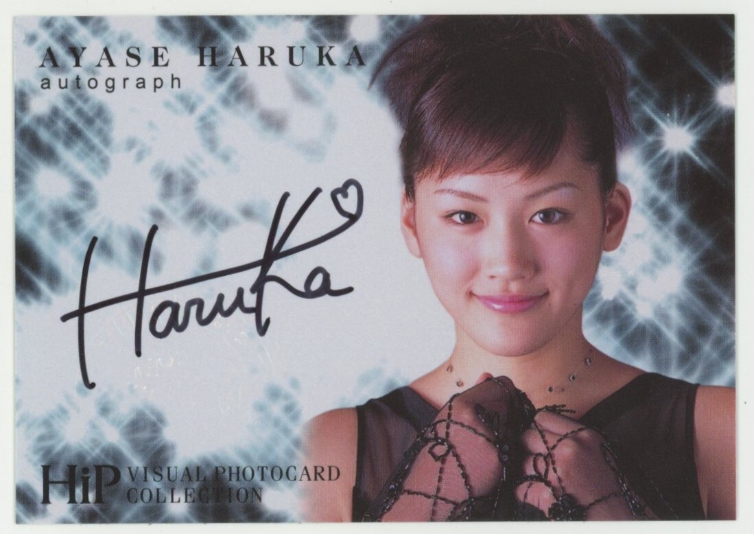HoriPro Idol Paradise ポスター　深田恭子、優香、新山千春 Amazon.co.jp: ポスター ホリプロ アイドル パラダイス PT11深田恭子