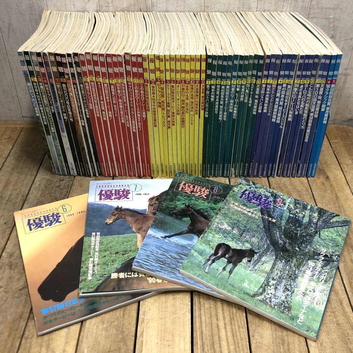横尾忠則 ポスター 第65回 日本ダービー JRA 日本中央競馬会 1998年