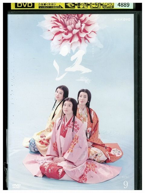 江 姫たちの戦国 完全版 NHK大河ドラマ DVD : DVD-BOX 管理番号36841