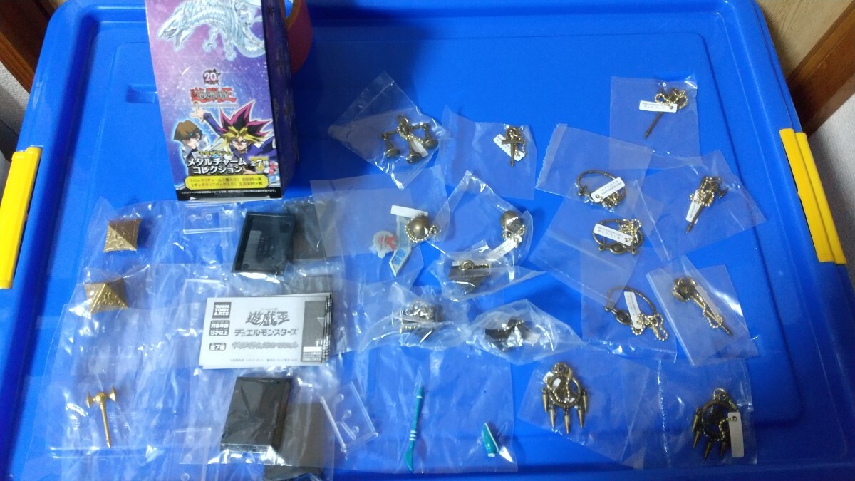 中古】ゼルダの伝説 時のオカリナ☆メタルアイテムコレクション まとめ