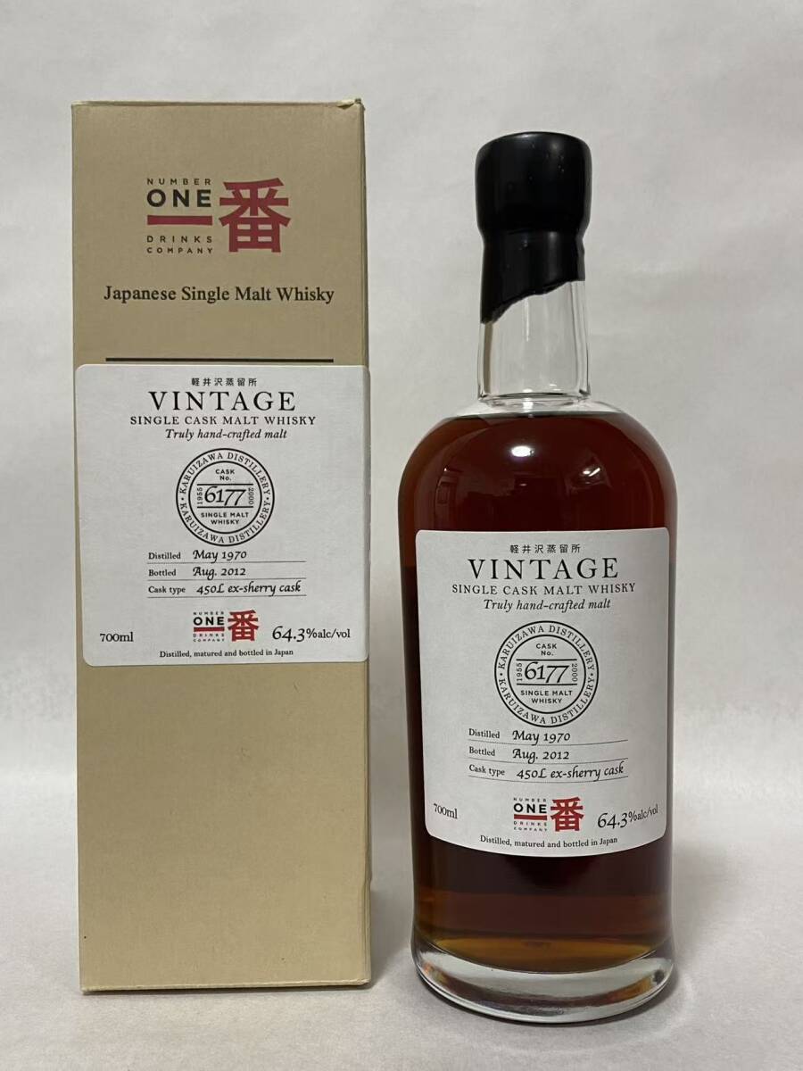 K1621☆古酒☆1000円～☆未開栓☆浅間酒造 軽井沢BEAUTY MATE
