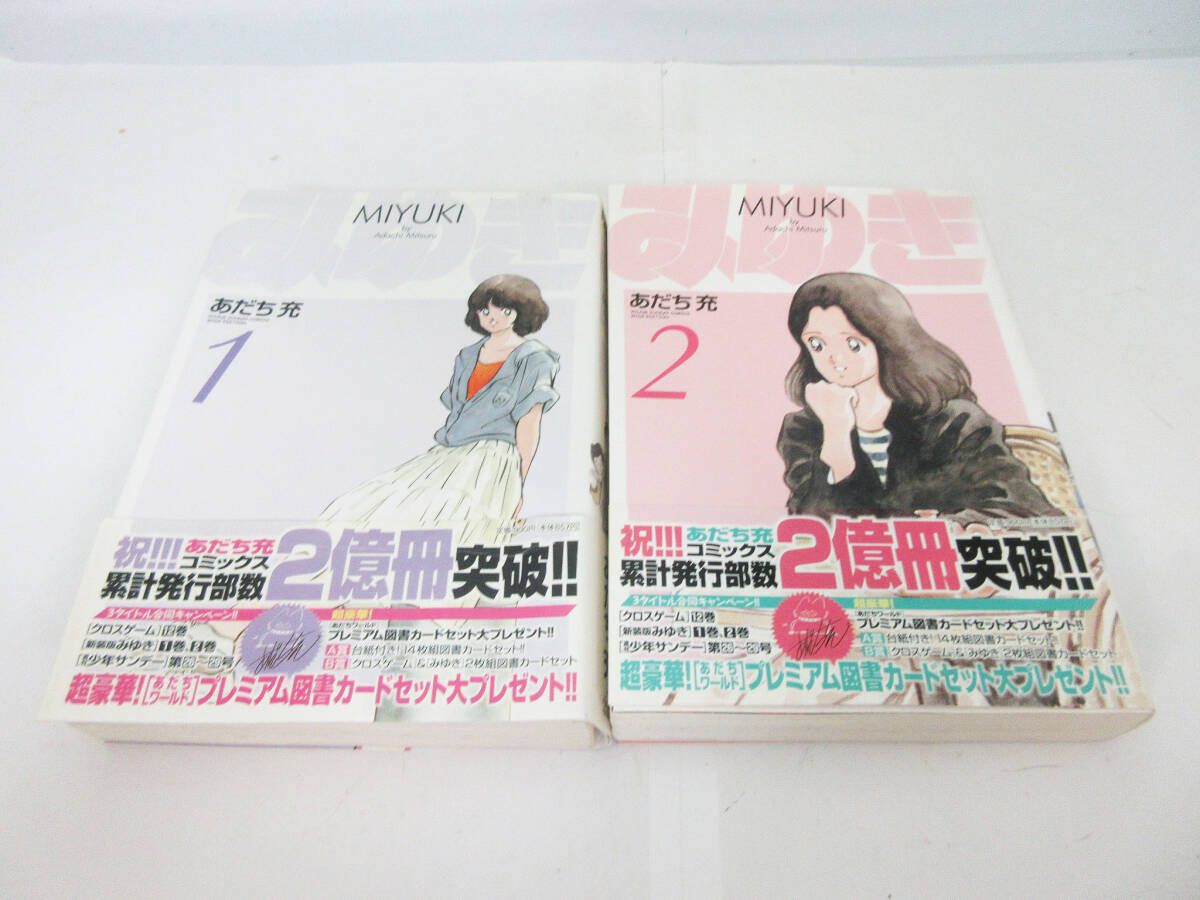 若松みゆき みゆき キャンパス カレンダー 昭和レトロ ip15/みゆき 1984年4月～1985年3月 キャンパスカレンダー B2サイズ
