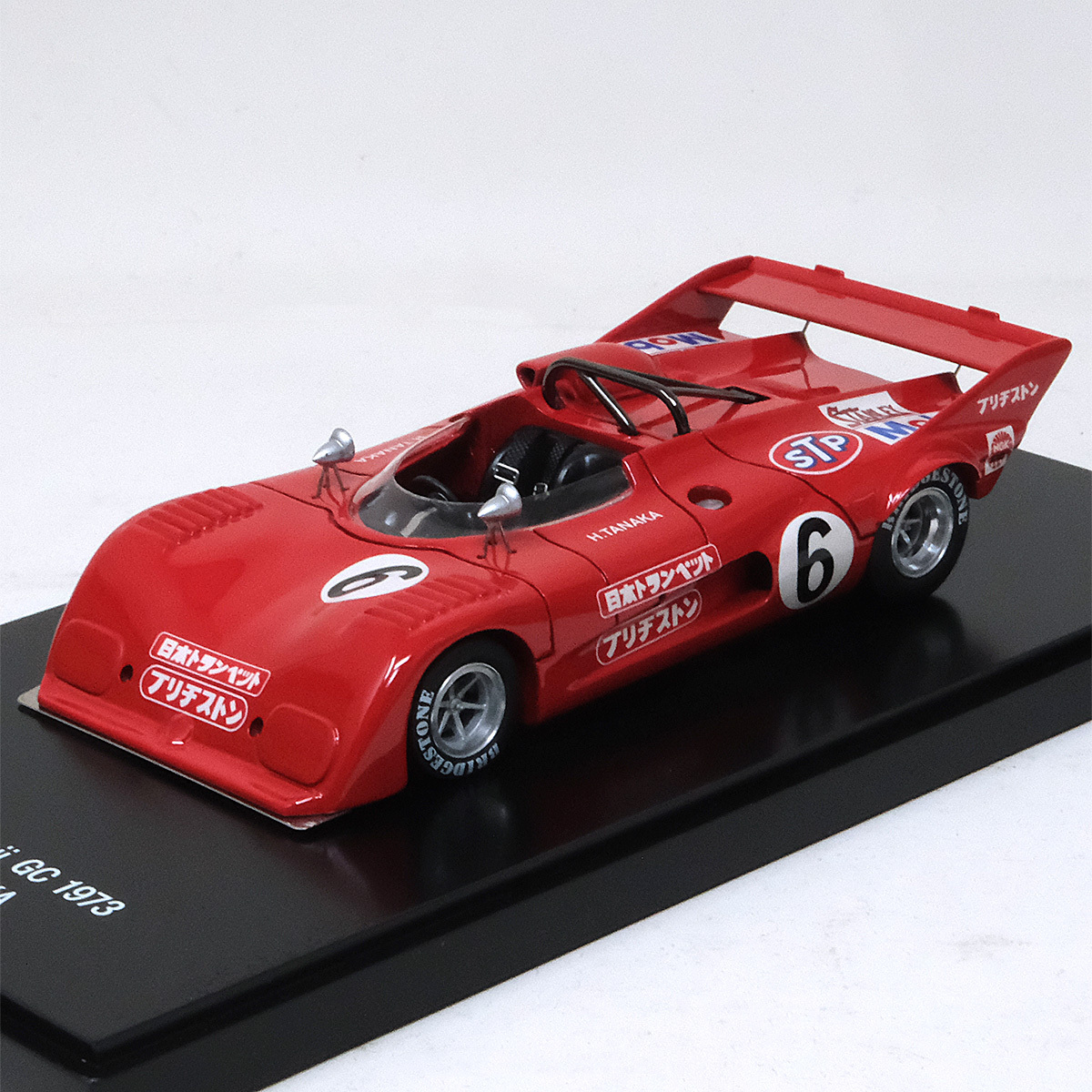 希少当時物 ヒーローズレーシング 12インチ メッシュ PCD100 2本その1 セール，大人気】 ヒーローズレーシング 12インチ4.5J PCD100 2本