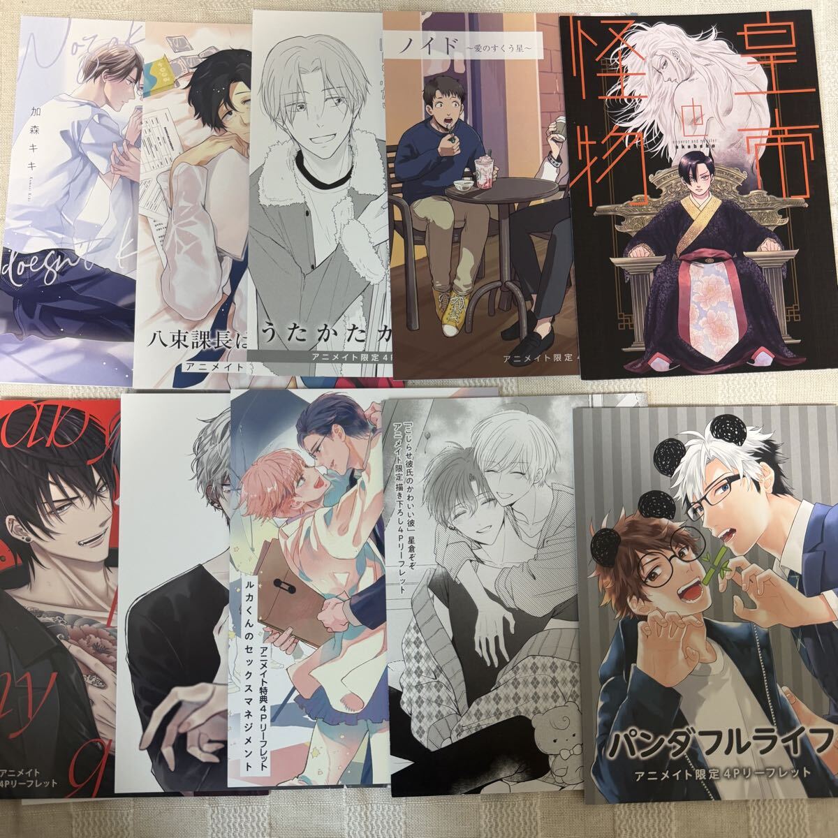 【特典】　akabeko  リーフレット  ペーパー　BL 蜜果5巻 akabeko 特典セット売り - メルカリ