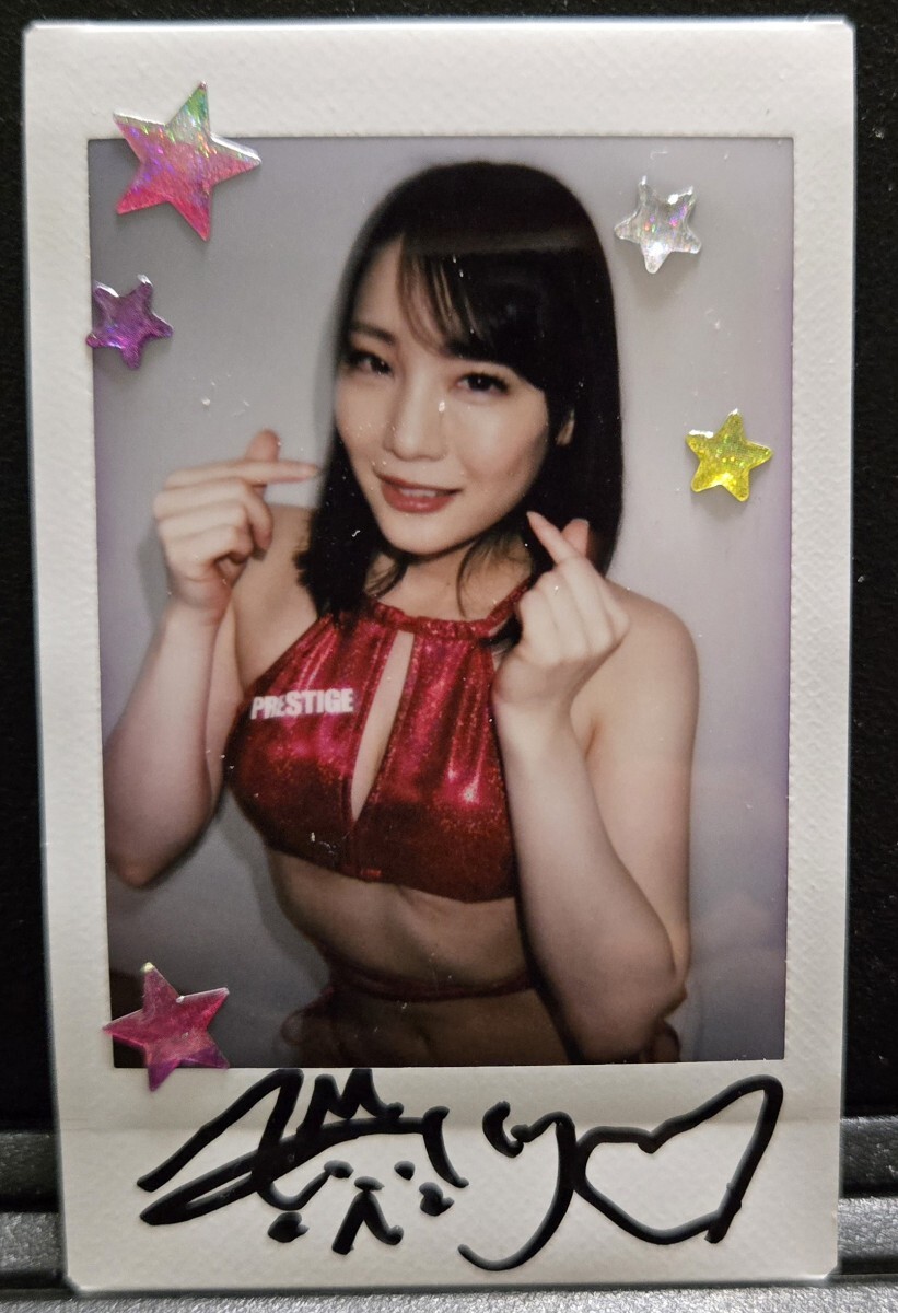 鈴村あいり チェキ1枚 直筆サイン入り PRESTIGE プレステージ 1 【公式