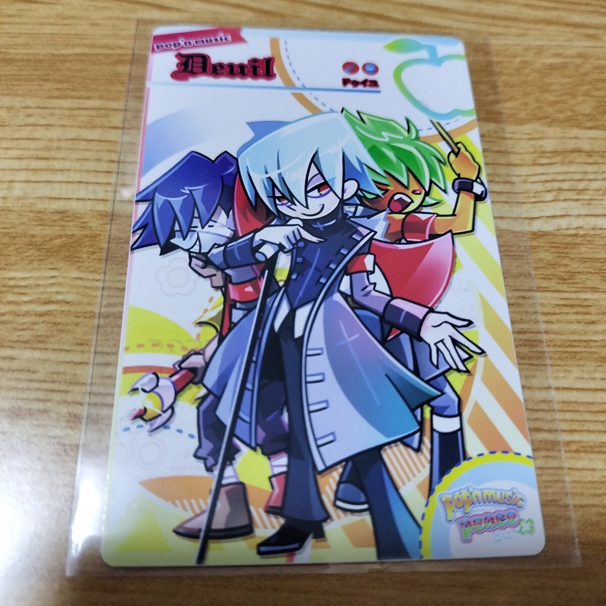 中古】○○ポップンミュージック カード ユーリ スマイル アッシュ 3枚