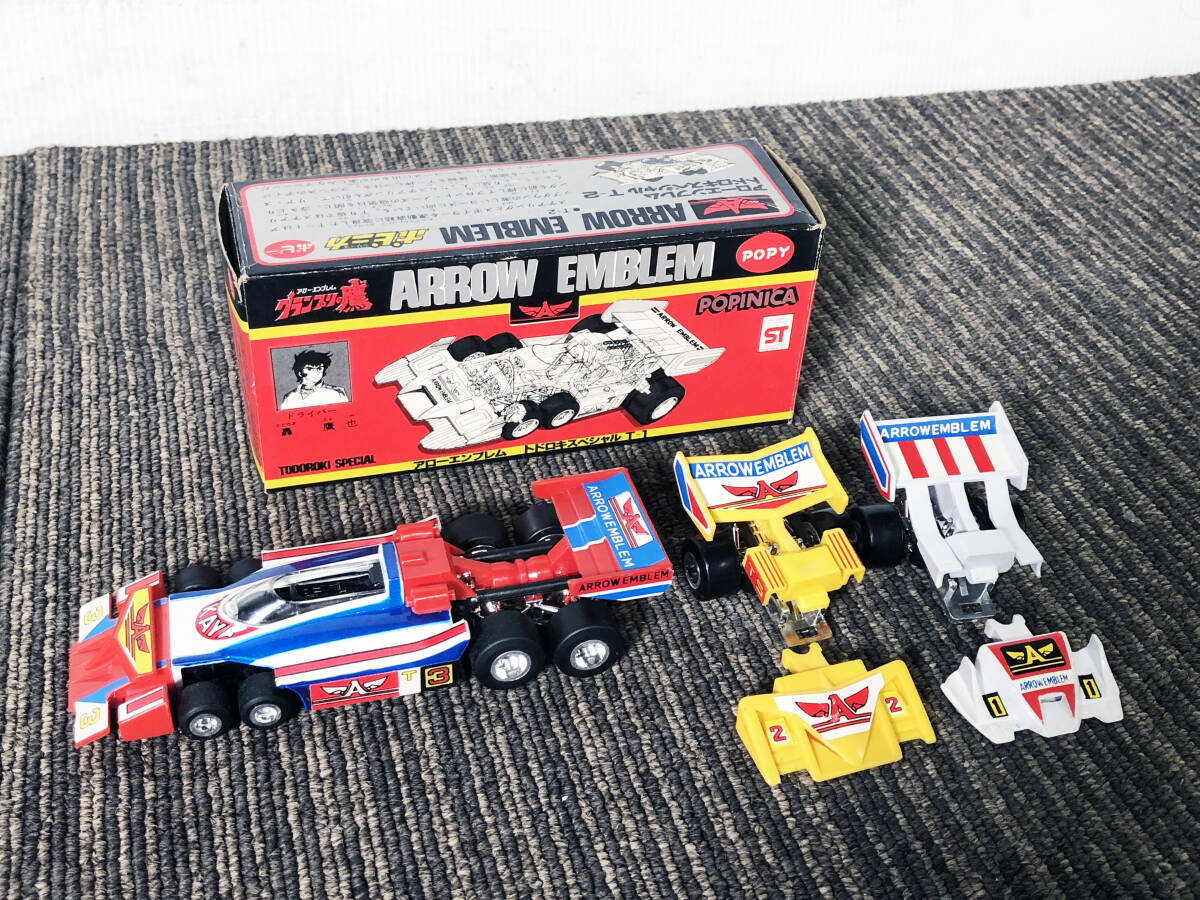 中古】◇◇昭和レトロ ミニカー POPINICA アローエンブレム グランプリ