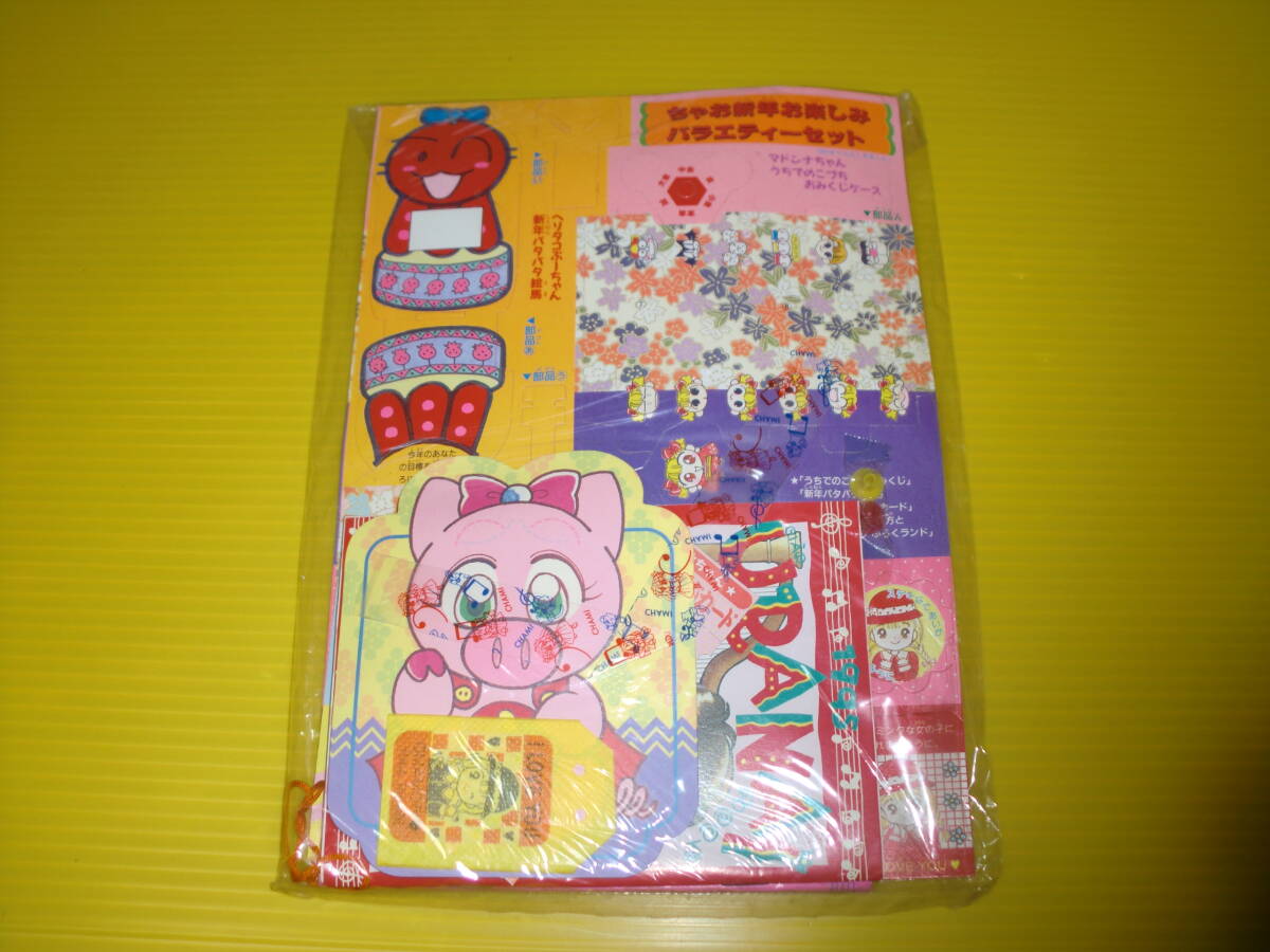 中古】中古VHS◇ヘリタコぷーちゃん1◇原作：笹木竹丸の落札情報詳細