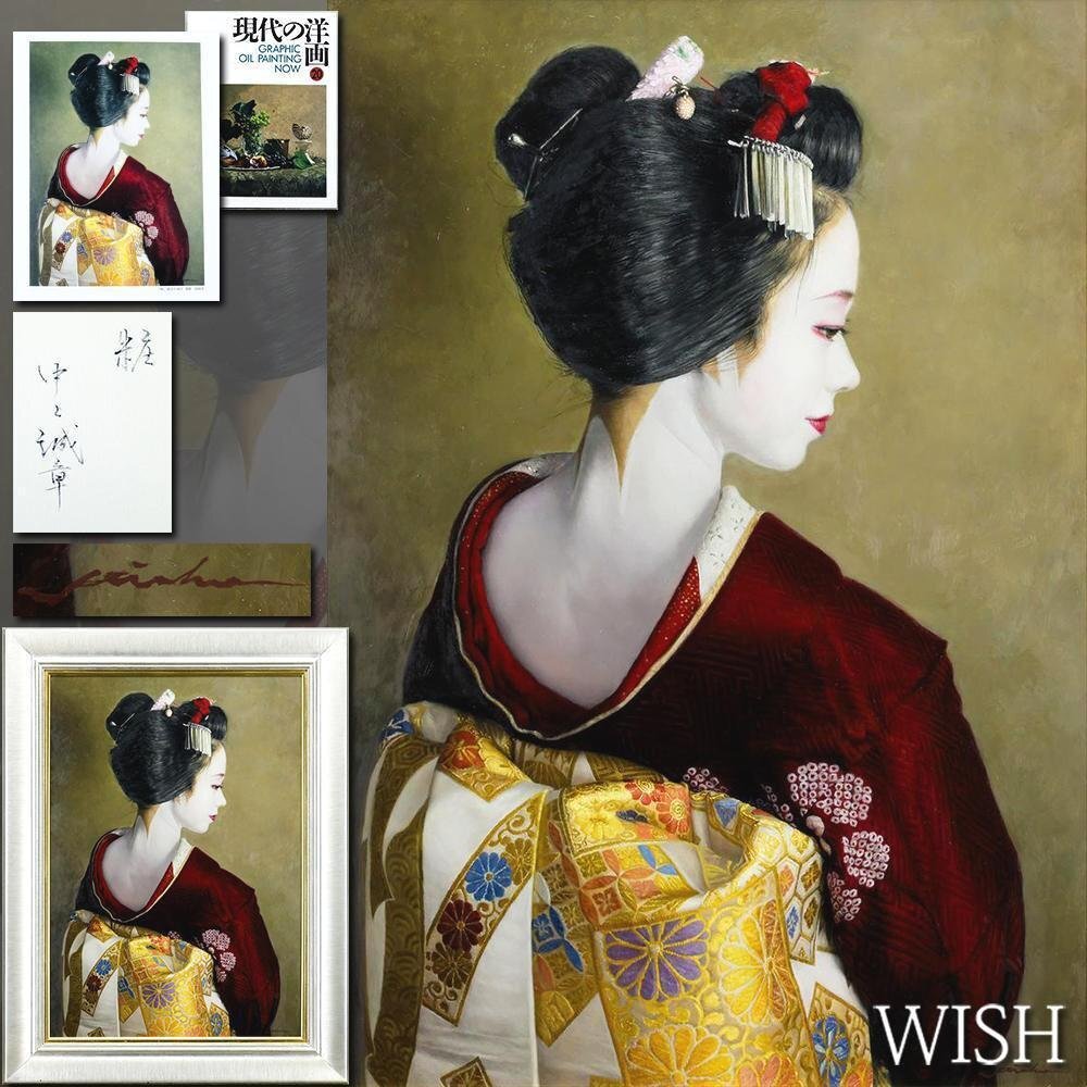 やや傷や汚れあり】日本絵画 風景画 ○加山雄三/【初春の白い波】正面