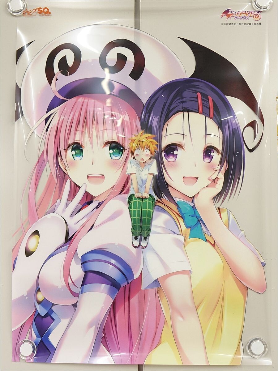 抽プレ 当選品 To LOVEる とらぶる ダークネス 古手川唯 おっぱい