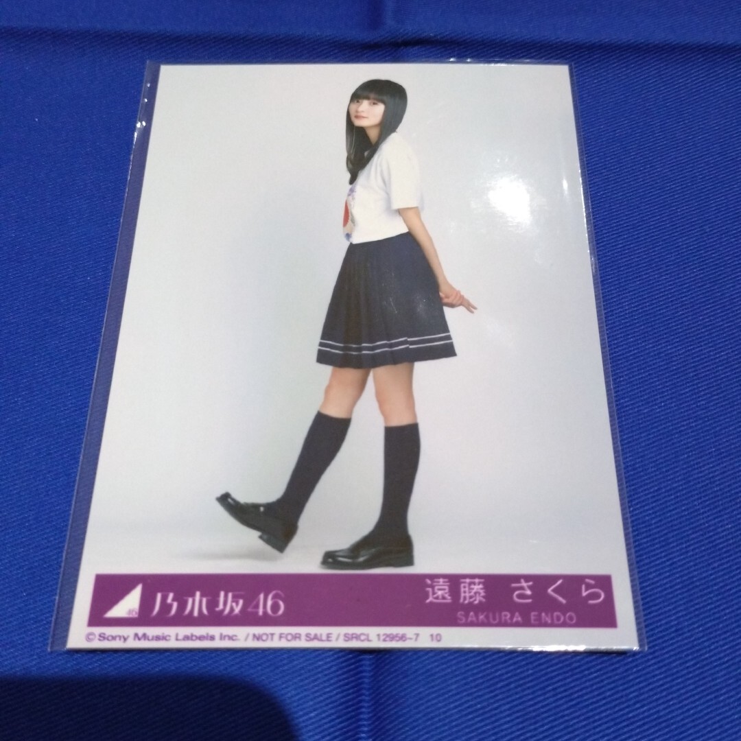 君の名は希望」選抜メンバー直筆サイン入りポスター 生田絵梨花橋本