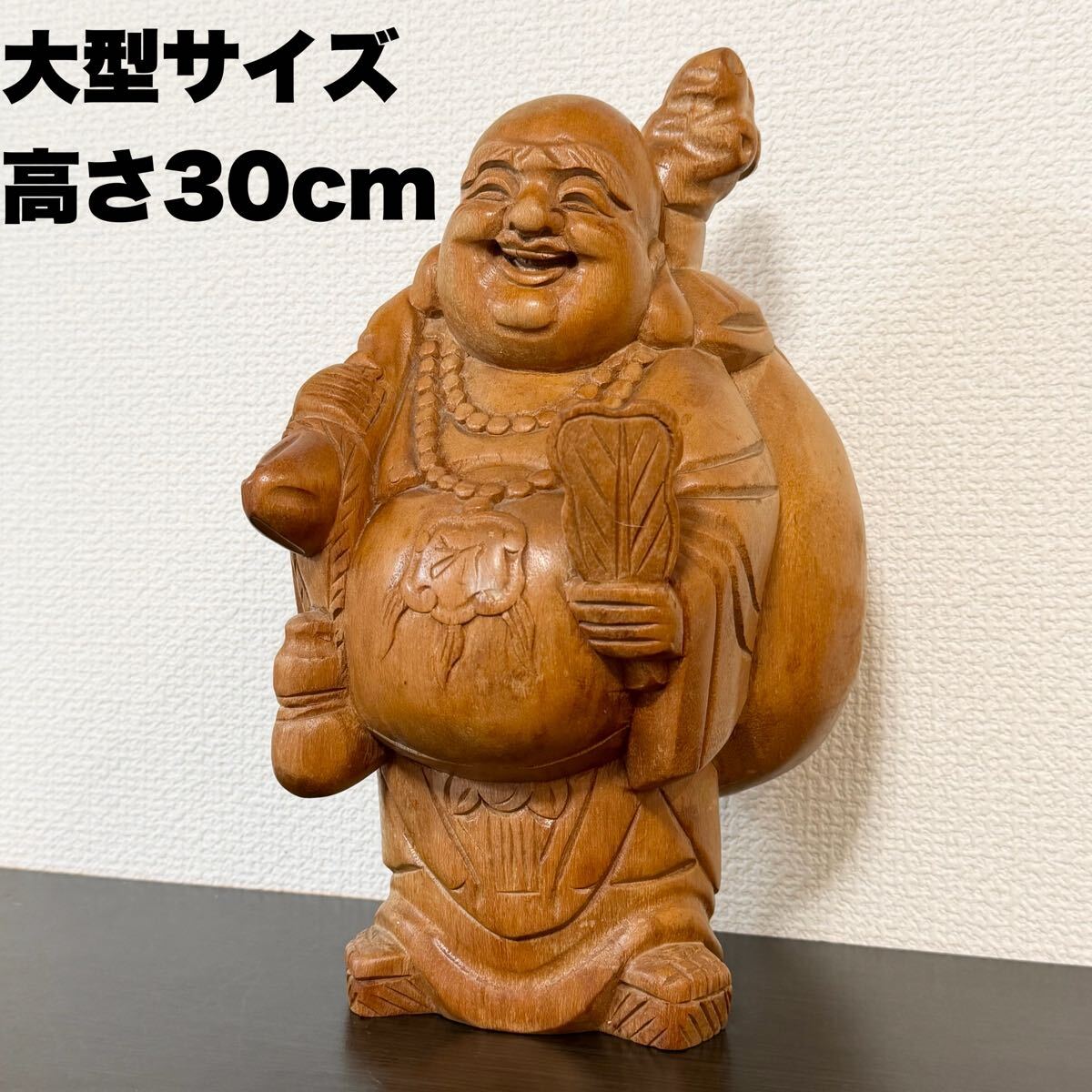 備前焼 大きな置物 春湖 布袋尊像 七福神 備前 備前焼 古備前 布袋