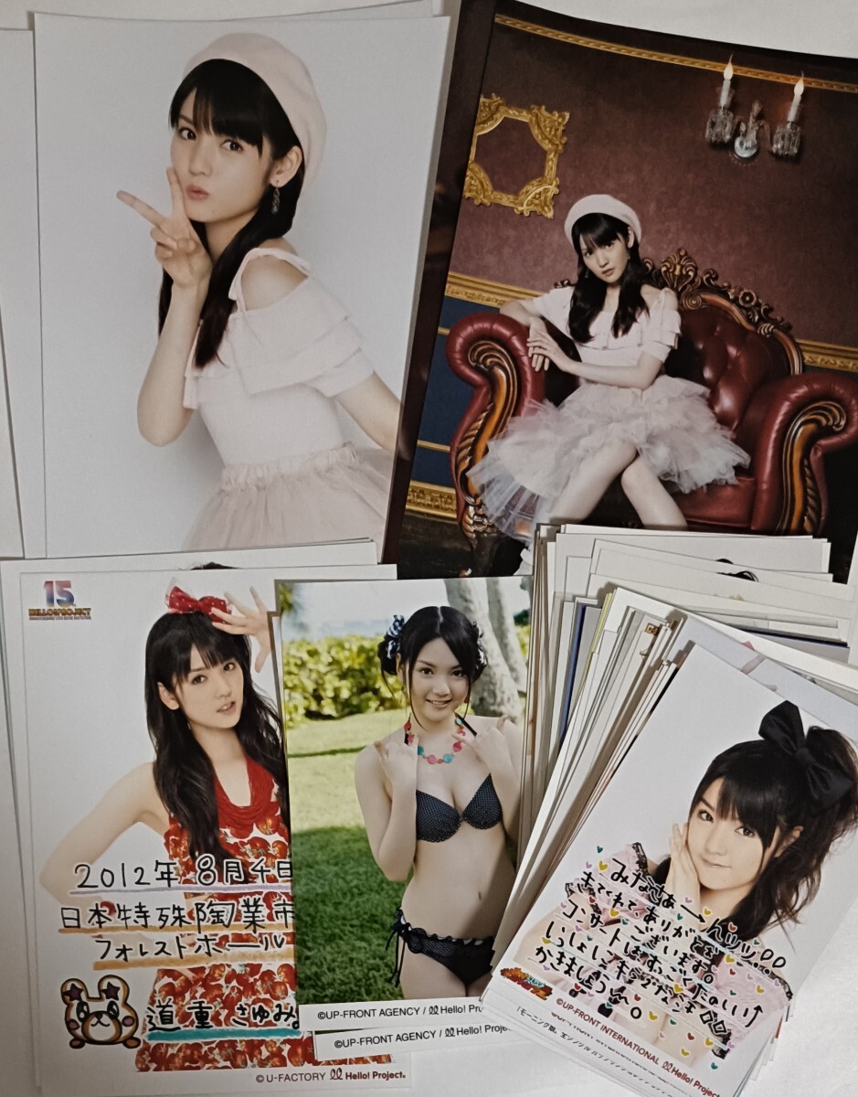 モーニング娘。 道重さゆみ 公式ポスター4枚セット 写真集] 道重さゆみ (モーニング娘。) / 1st写真集 道重さゆみ