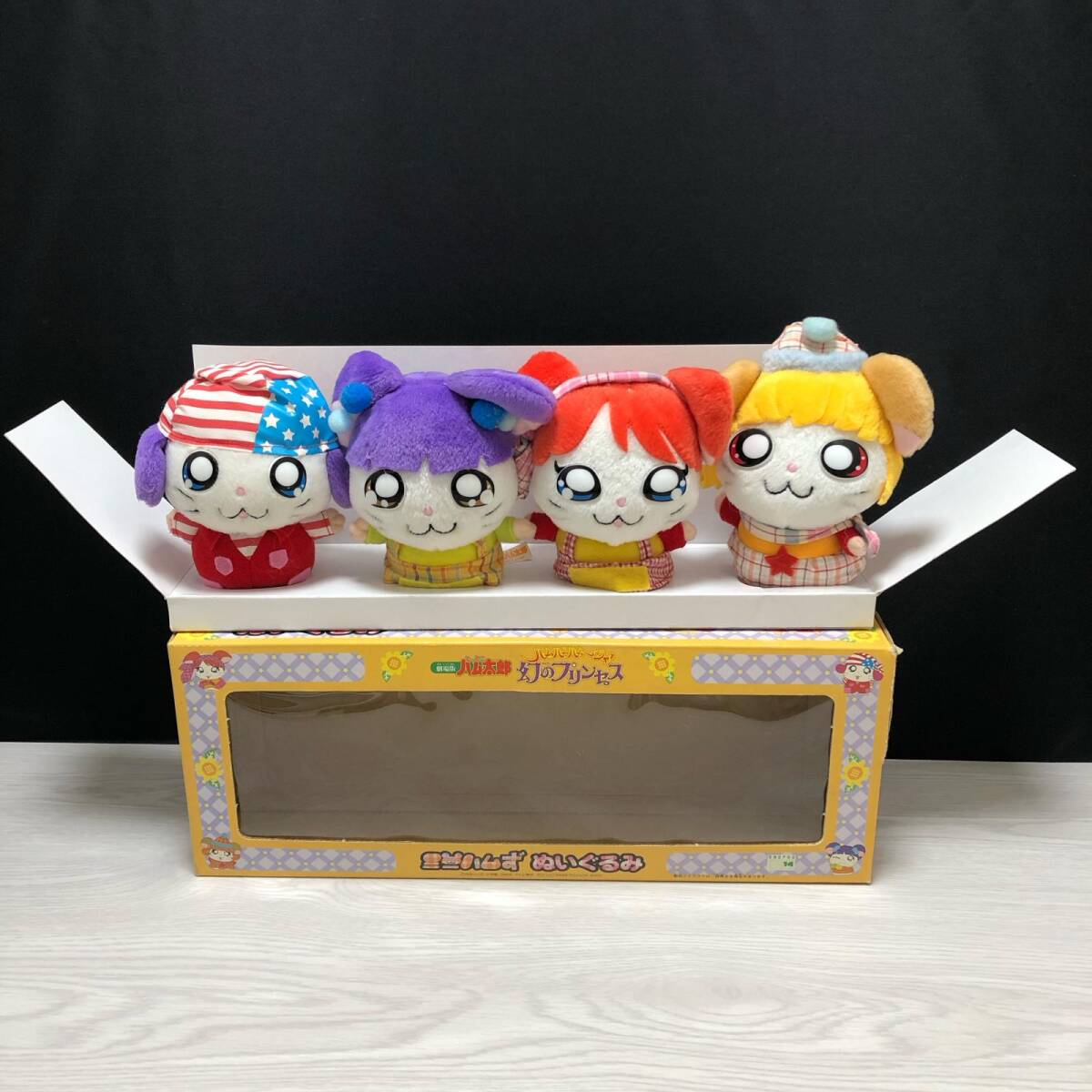 中古】難有り◇とっとこハム太郎 おもちゃ・ぬいぐるみ セット