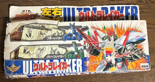 DX版 勇者4体 キングエクスカイザー ブルーレイカー グリーンレイカー
