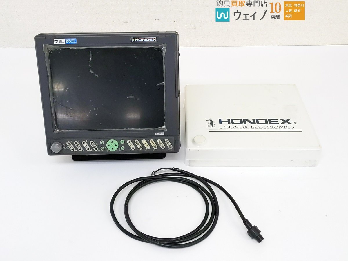HONDEX 【HE-7301Ⅱ-HB】GPS魚探(アンテナ・振動子) 【公式通販】 HONDEX 【HE-7301Ⅱ-HB】GPS魚探(アンテナ・振動子) 【公式通販】