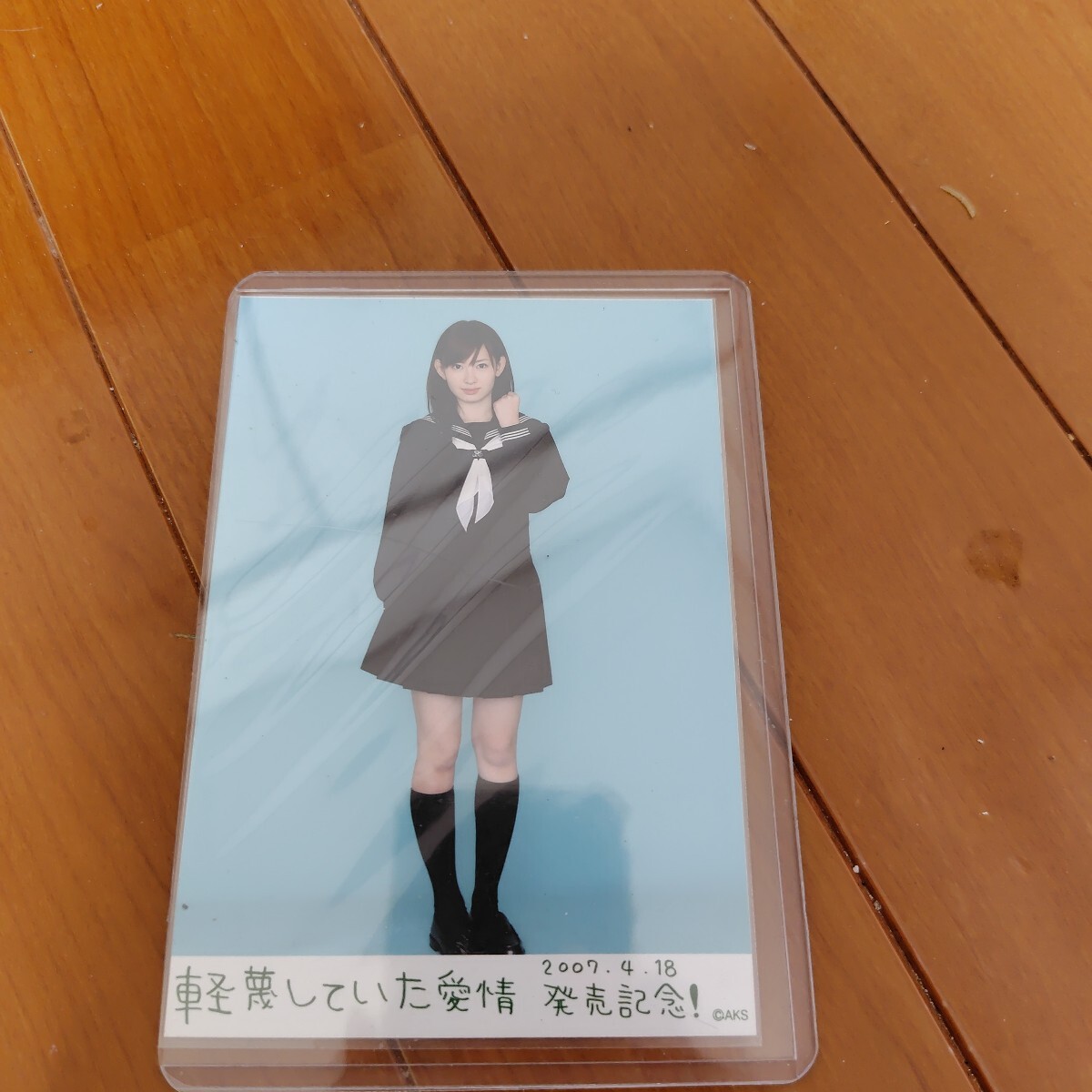doorzo公式アカウント39様 AKB48 大島優子 軽蔑していた愛情 生写真 AKB48 大島優子 軽蔑していた愛情 生写真 AKS｜Yahoo!フリマ（旧PayPay