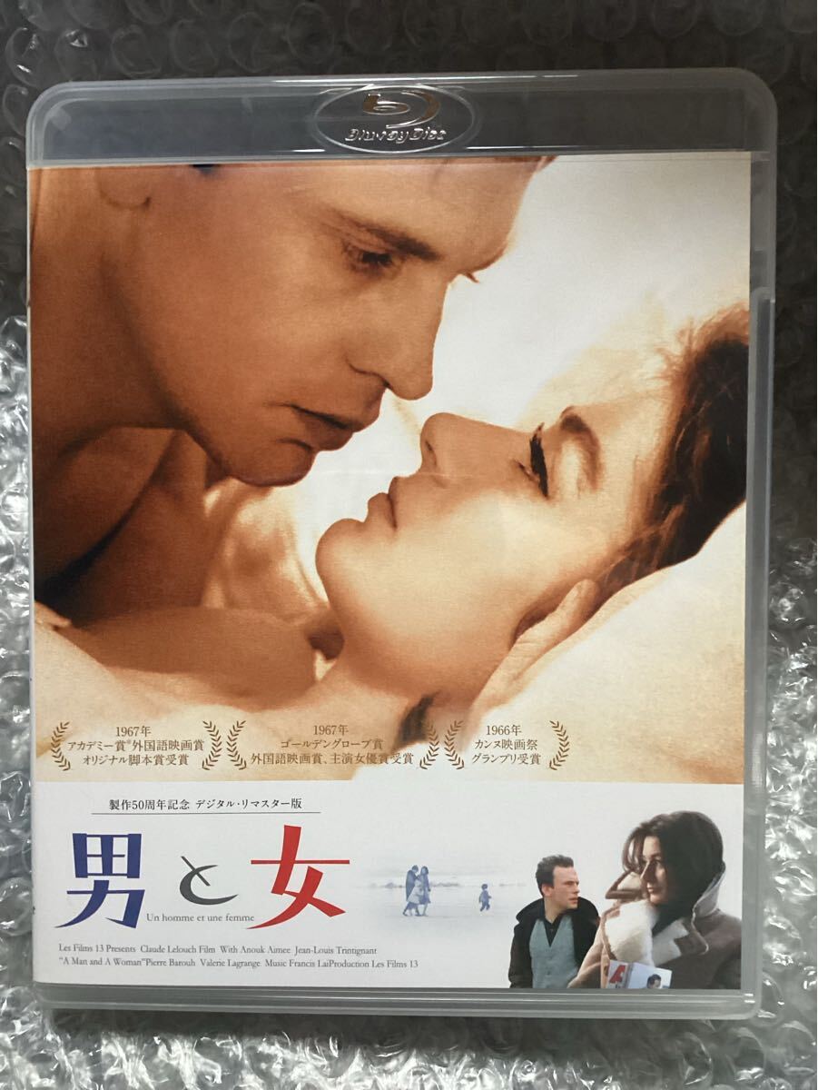 中古】C02/B2判 映画ポスター 「男と女」 クロード・ルルーシュ監督