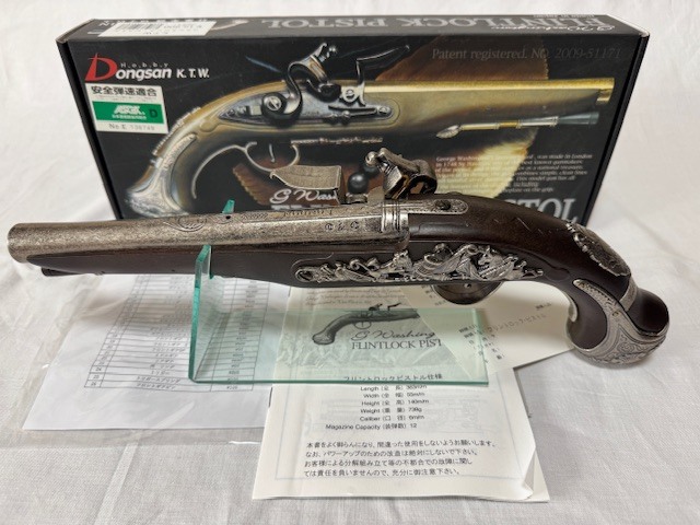 新品】DENIX フリントロック ダガー 銃剣 絶版品 スペイン製