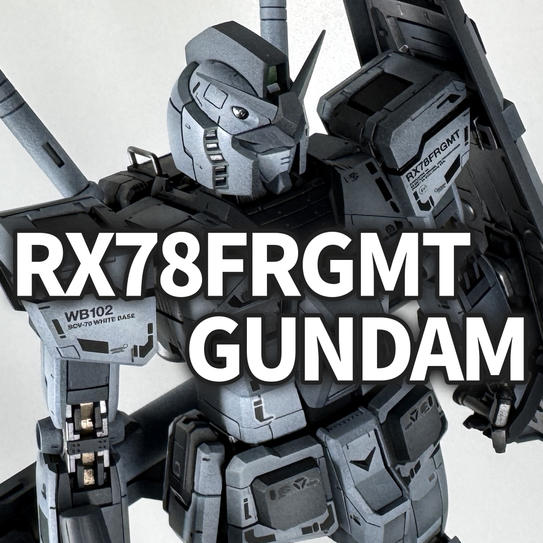 旧キット 1/144 RX-78 ガンダム 塗装済完成品 旧バンダイ バンザイ