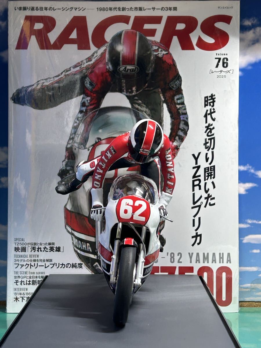 1/12キット ヤマハYZR500 1982 平忠彦＋ライダー 汚れた英雄の落札情報