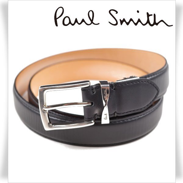 【ほぼ新品】ROBERTS ロバーツ　ラジオ R250 ポールスミス　激レア 新品】激レアカラーPaul Smith Stripes 新品未使用品 ROBERTS ロバーツ