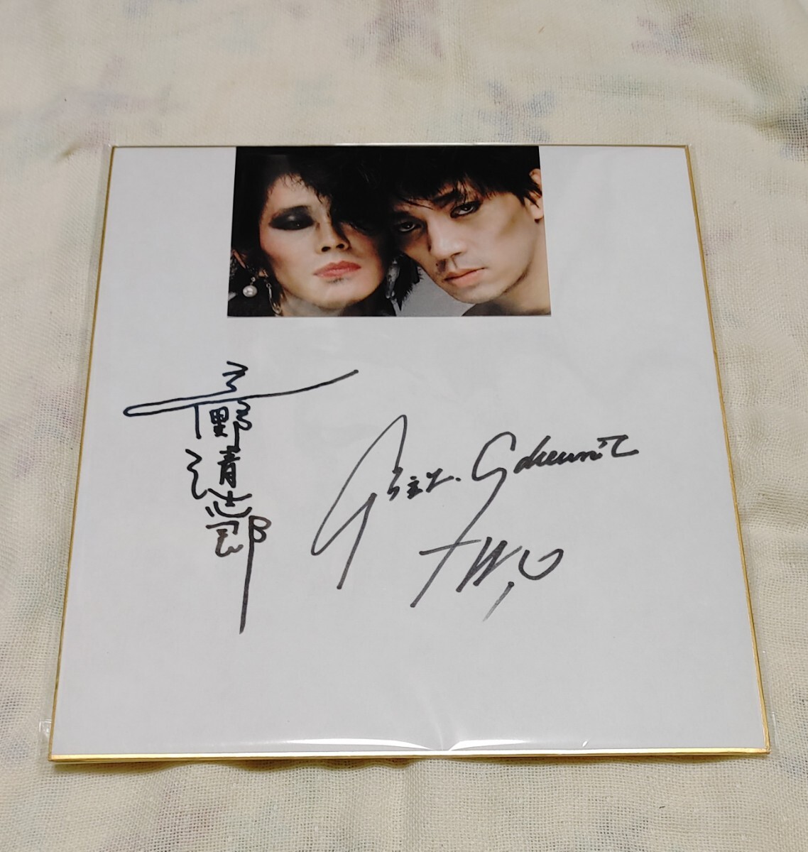 【写真更新あり★オマケ付可】↑坂本龍一さん 教授の1985年 直筆サイン色紙です 写真更新あり☆オマケ付可】↑坂本龍一さん 教授の1985年 直筆サイン