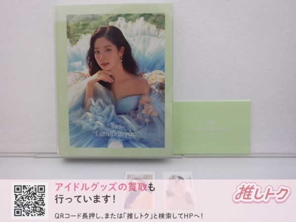 石原さとみフォトブック「帯付・第1刷☆moi-モア-☆可愛さ満開」送料
