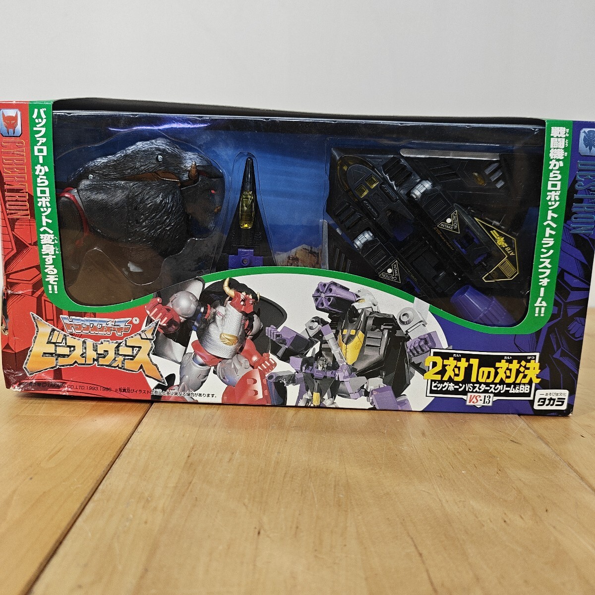 タカラ トランスフォーマー グッドバイメガトロン 当時品 開封済現状品 