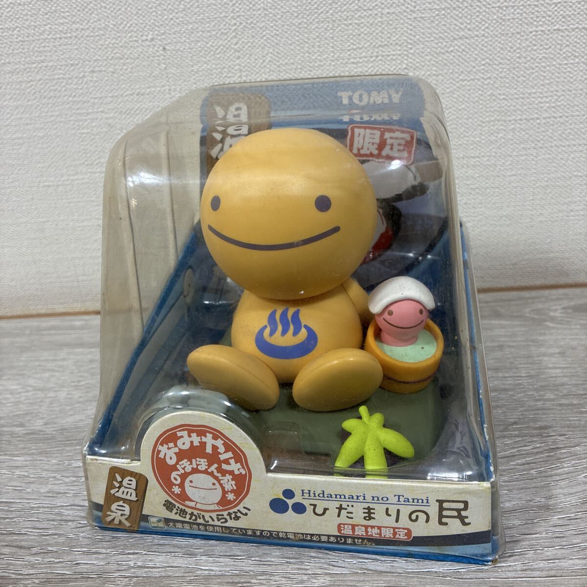 トミー 未開封 ひだまりの民 ソーラーマスコット きいろ のほほん族の