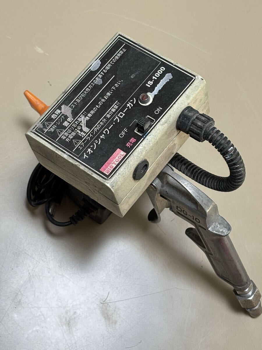 ☆ ビックツール 充電式イオンシャワーブローガン IS-1000 BIC TOOL