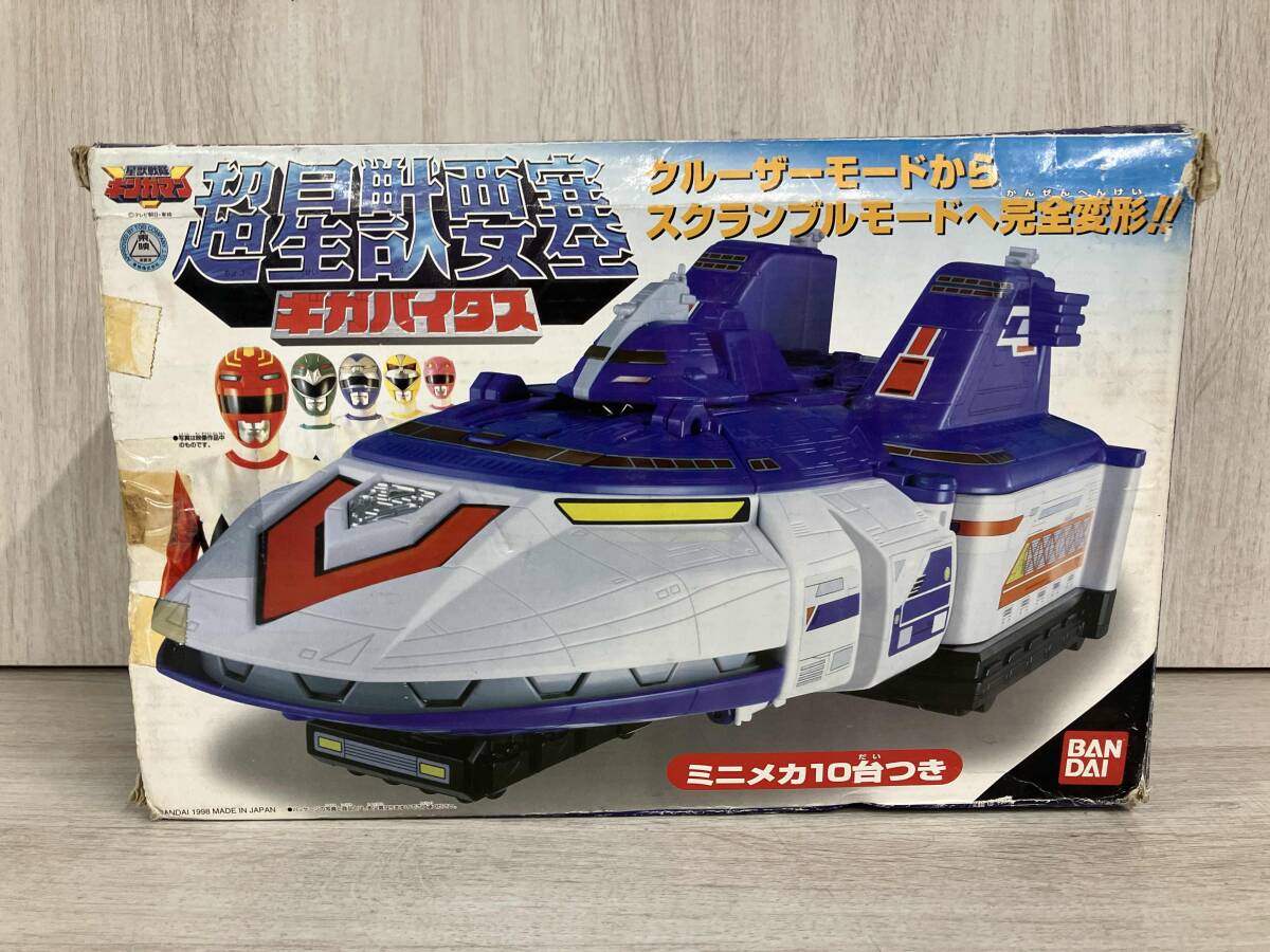 新品】【絶版レア！】☆超星獣要塞 ギガバイタス 「星獣戦隊ギンガマン 
