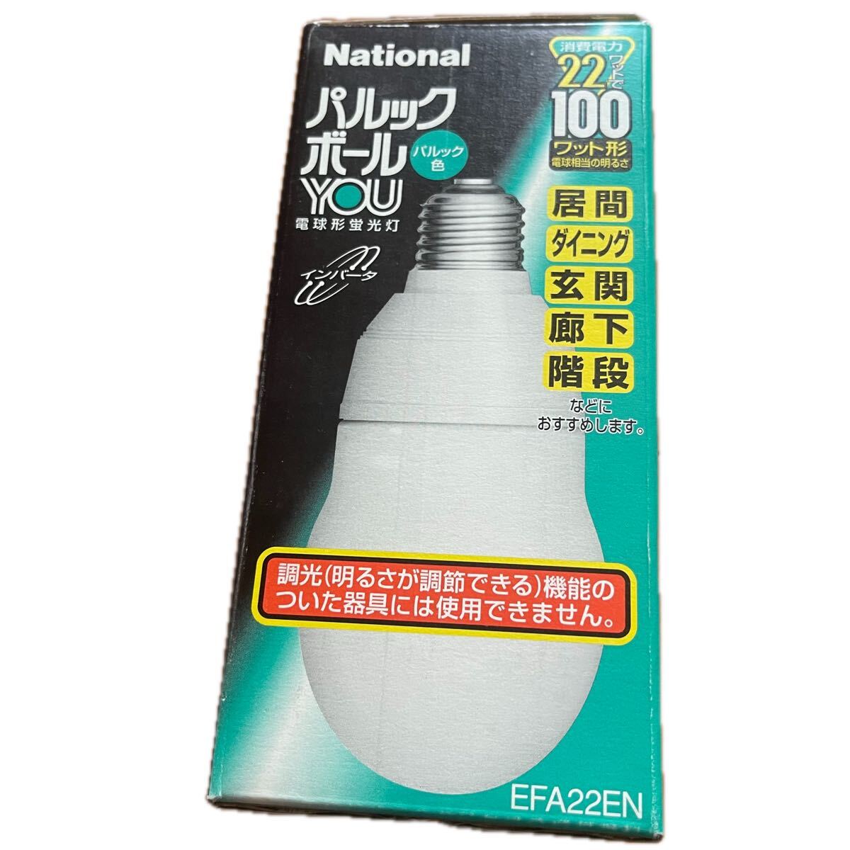 新品】1 National ナショナル パルックボール 電球型 蛍光灯 電球色