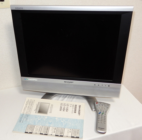 中古】15インチ アナログ液晶テレビ SHARP「AQUOS LC-15S4-S