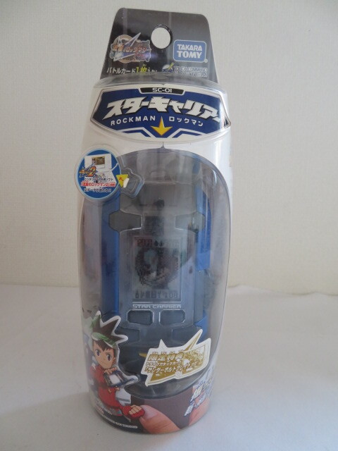 新品】流星のロックマン クリアファイル 白金ルナ☆響ミソラ☆イー