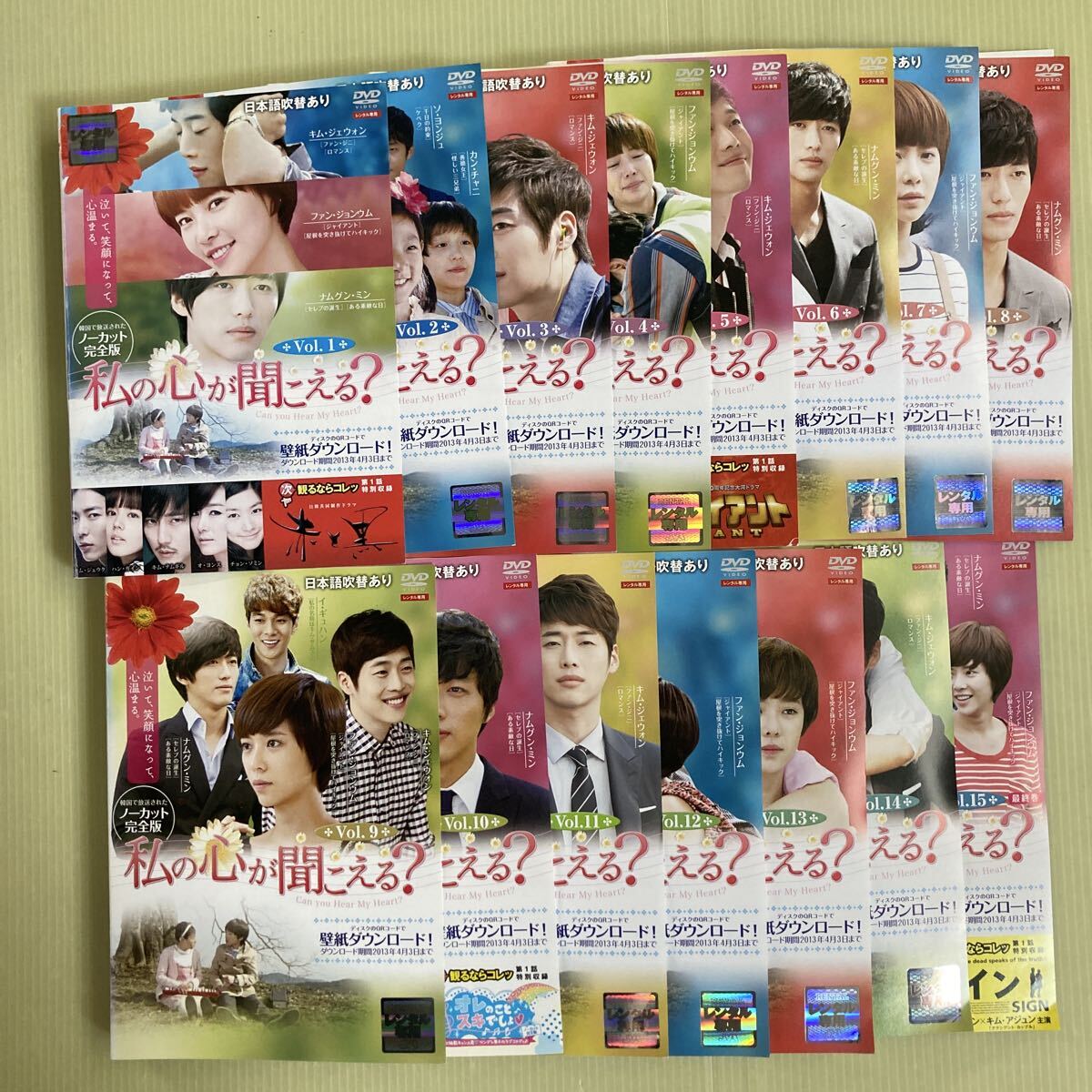 新品】キルミーヒールミー動画付きOST サントラ集DVD/チソン/パク