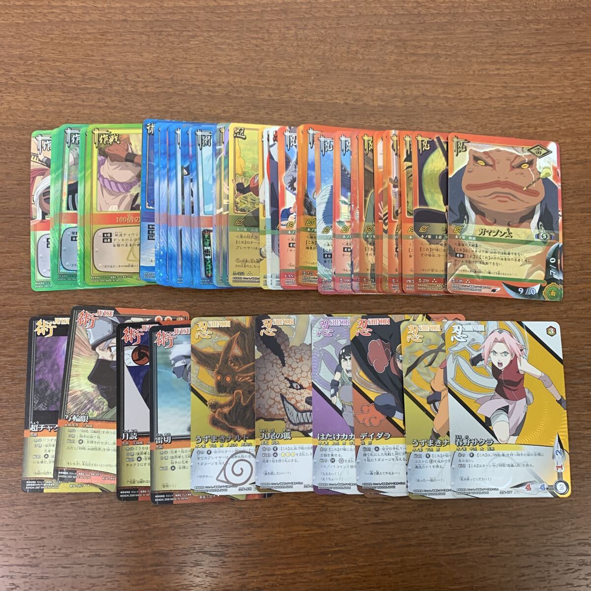 新品】NARUTOナルト カードゲーム 2005～2006年「シズネ」忍-246 忍