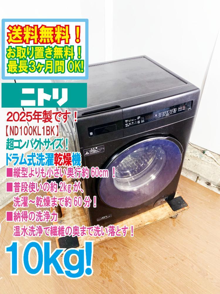 DAEWOO 3.0kg ドラム式洗濯機 ホワイト DW-D30A-W 17年製 中古品の